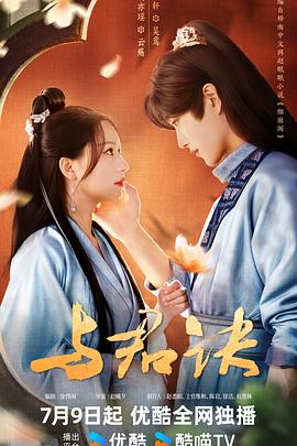 什么市seo培训