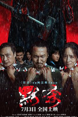 菏泽市seo优化关键词