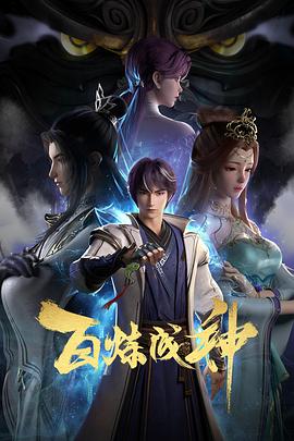 seo排名优化迟云速捷假如