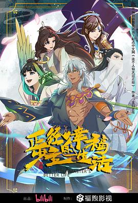 商务类seo构思怎么写