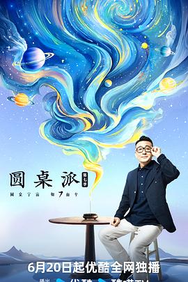 如何有效做好网站优化