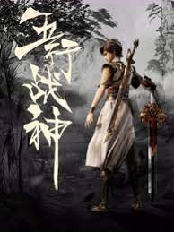 福州seo排名哪家好