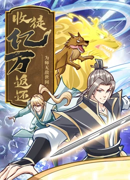 学seo做什么好
