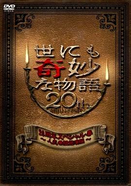 seo红帽有什么特点