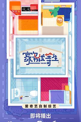 佛山教育网站seo优化